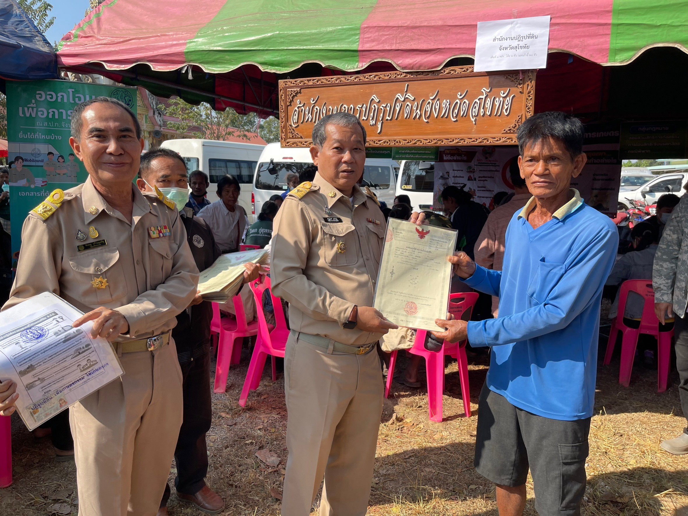 title - จังหวัดสุโขทัยดำเนินโครงการ “หน่วยบำบัดทุกข์ บำรุงสุข สร้างรอยยิ้มให้ประชาชน” จังหวัดเคลื่อนที่ ในพื้นที่อำเภอเมืองสุโขทัย